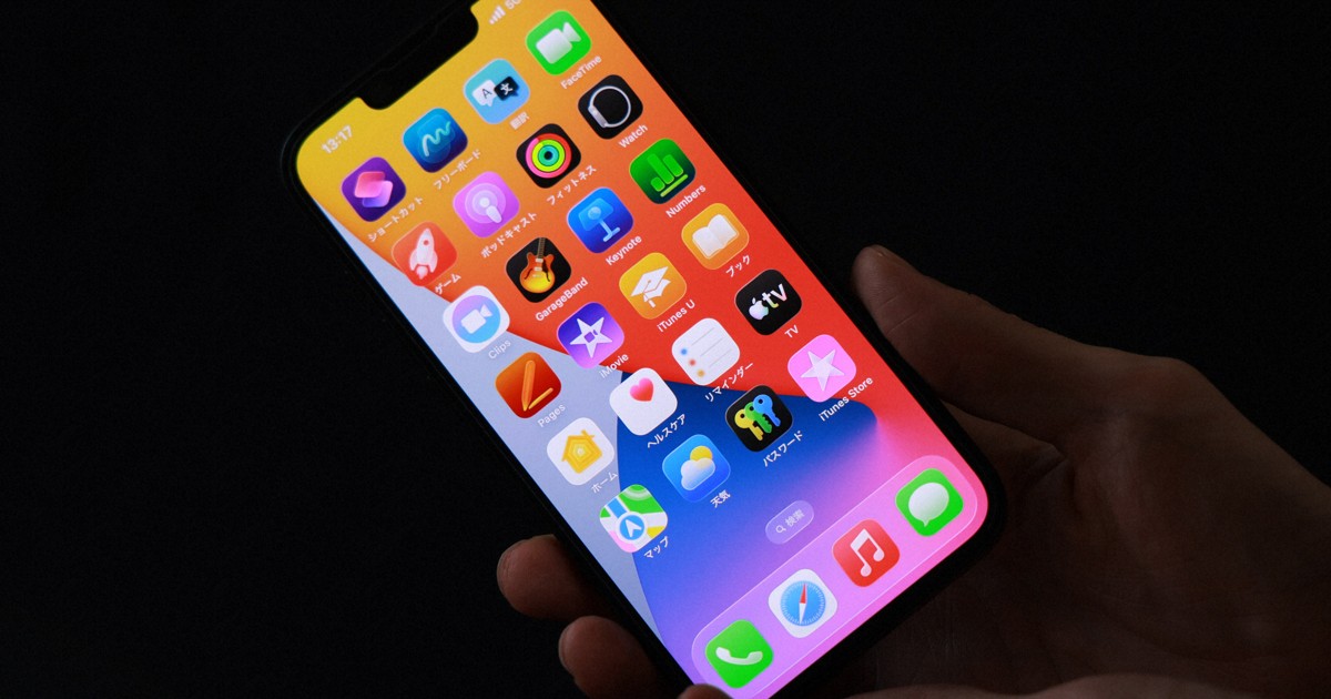Japan gov't study warns smartphones keep children sitting too long