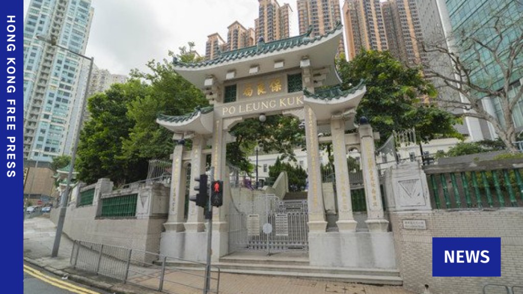Po Leung Kuk charity appoints 16 ‘national security tutors’ under gov’t scheme